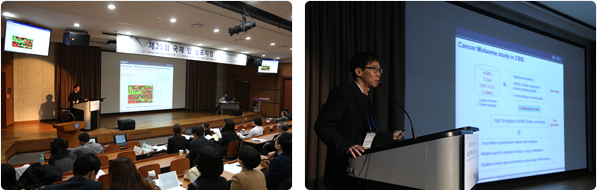 21th International Symposium of Yonsei Song-Dang Institute for Cancer Research
